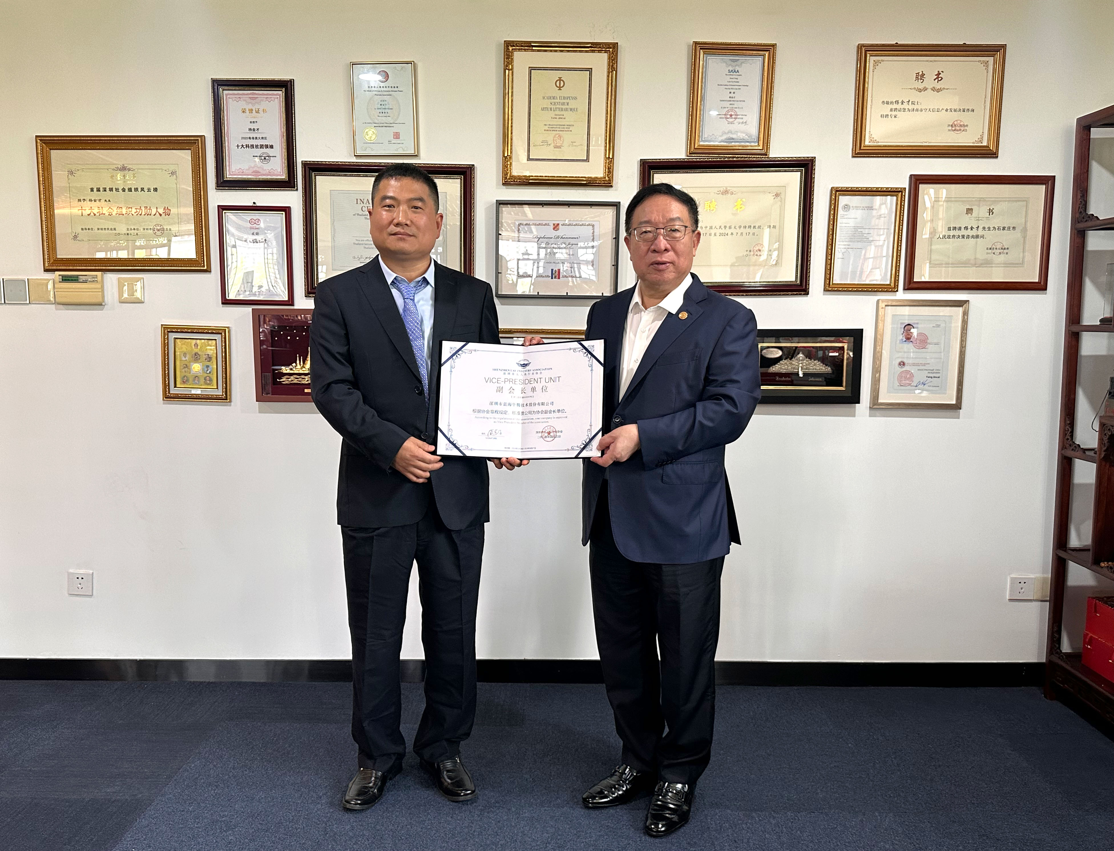 【喜报】开云手机在线登陆入口荣任深圳市无人机行业协会副会长单位！