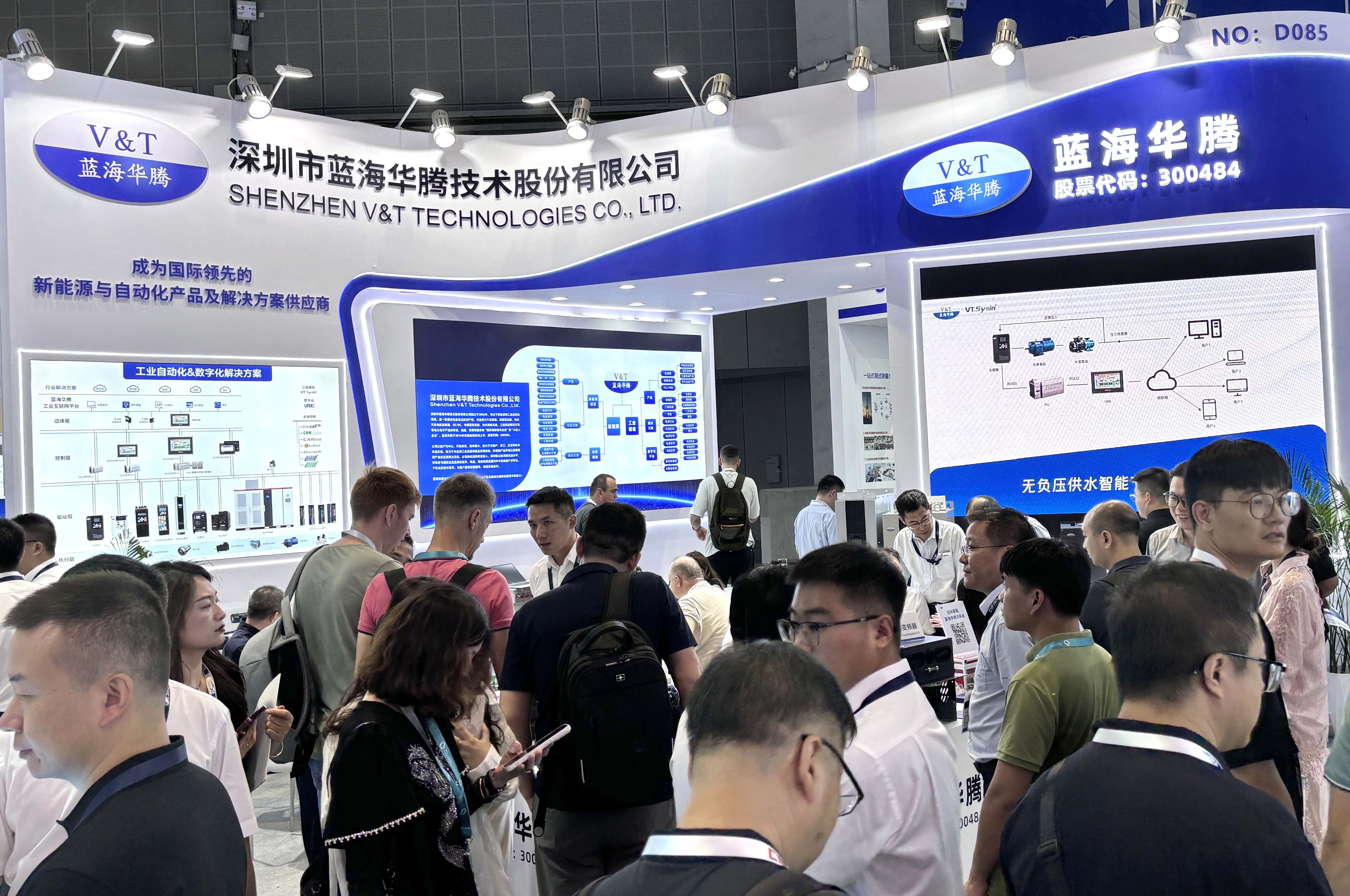 开云手机在线登陆入口2025上海工博会圆满收官！