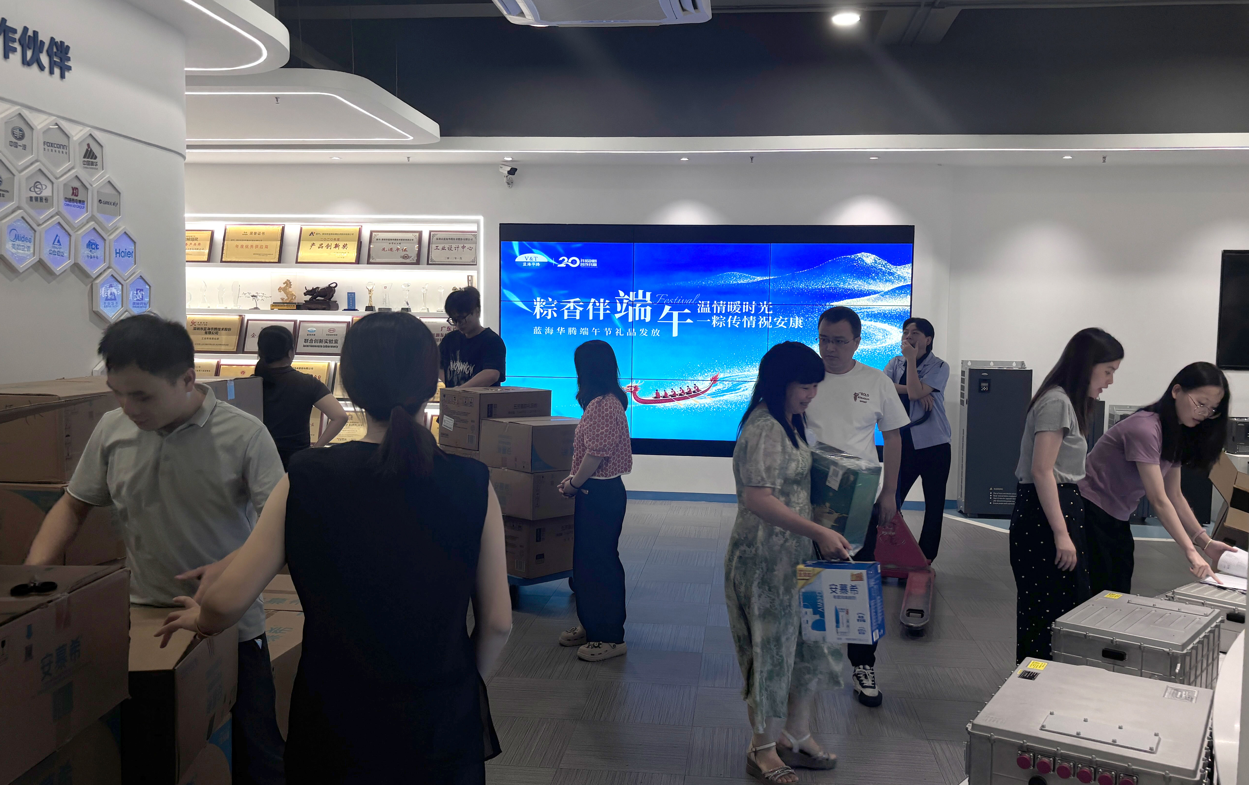 端午相伴，粽香传情 ｜开云手机在线登陆入口为全体员工们送上端午祝福！
