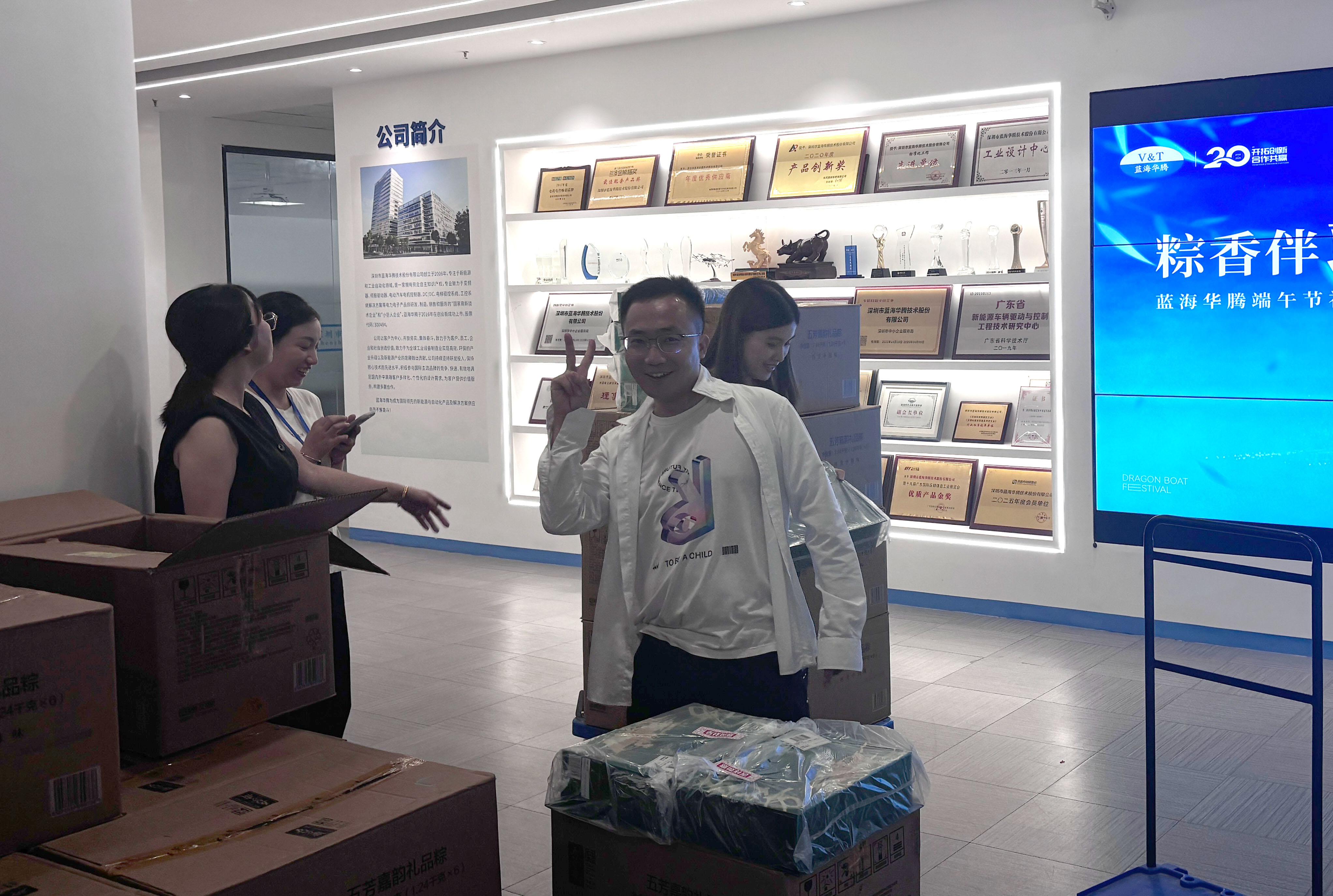 端午相伴，粽香传情 ｜开云手机在线登陆入口为全体员工们送上端午祝福！